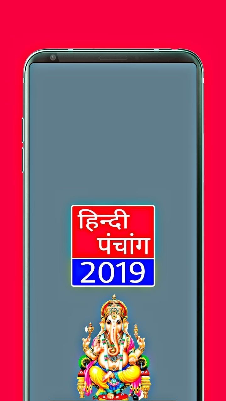 Hindi Calendar 2021 : Hindi Panchang 2021 For Android - Apk