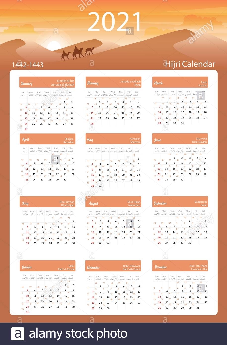 Islamic Calendar High Resolution Stock Photography And