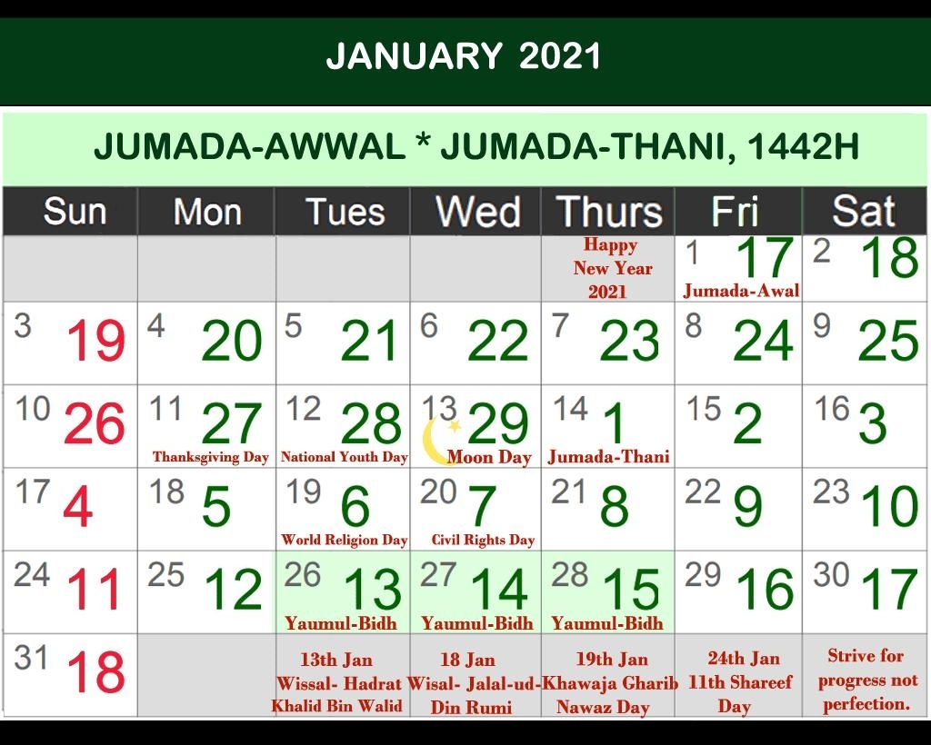 chand ki islamic calendar 2021