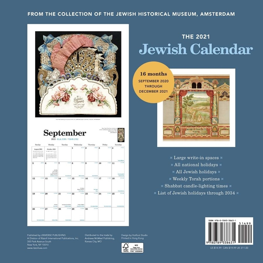 Jewish Calendar 16-Month 2021 Wall Calendar | Annie Bloom&#039;S