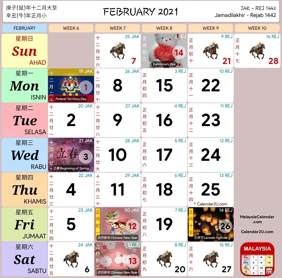 Calendar Kuda 2021 Pdf | Month Calendar Printable