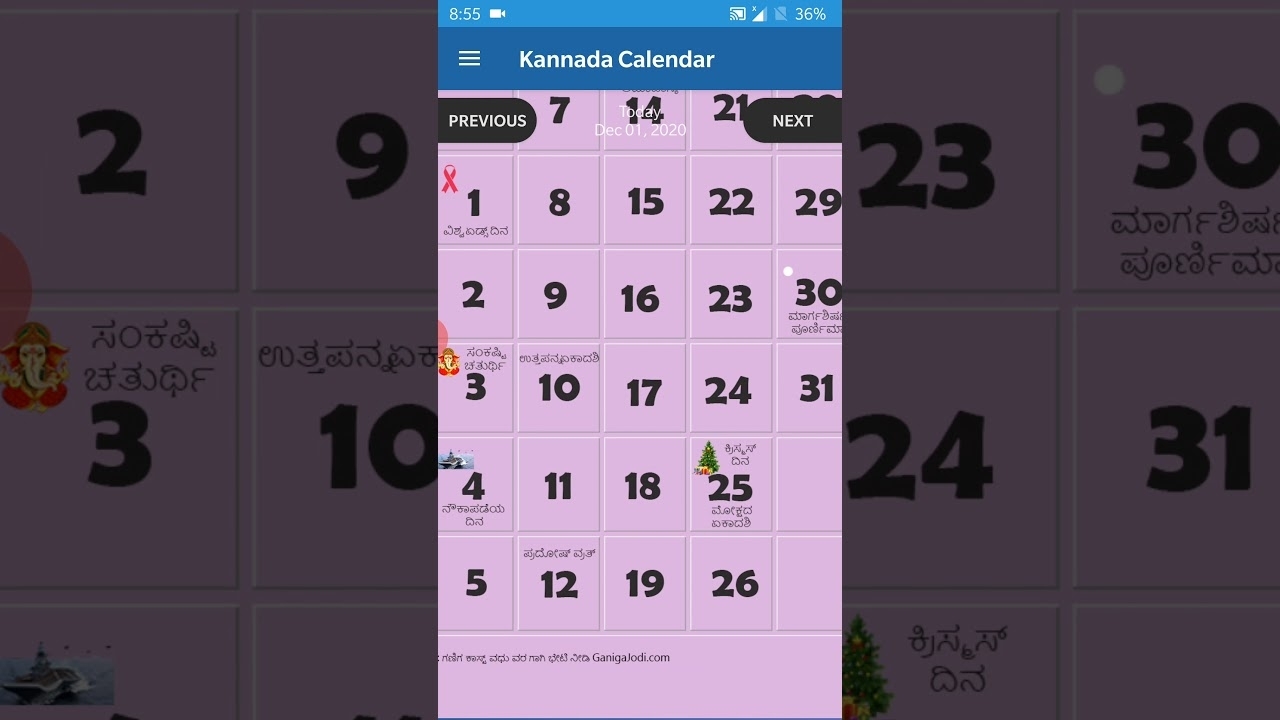 Kannada Calendar 2021 - Youtube