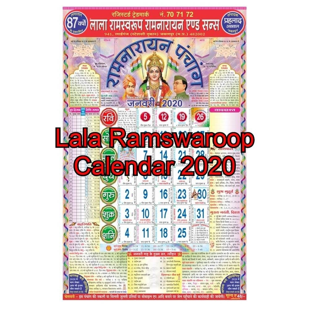Lala Ramswaroop Calendar 2020 - Jitendra Motiyani