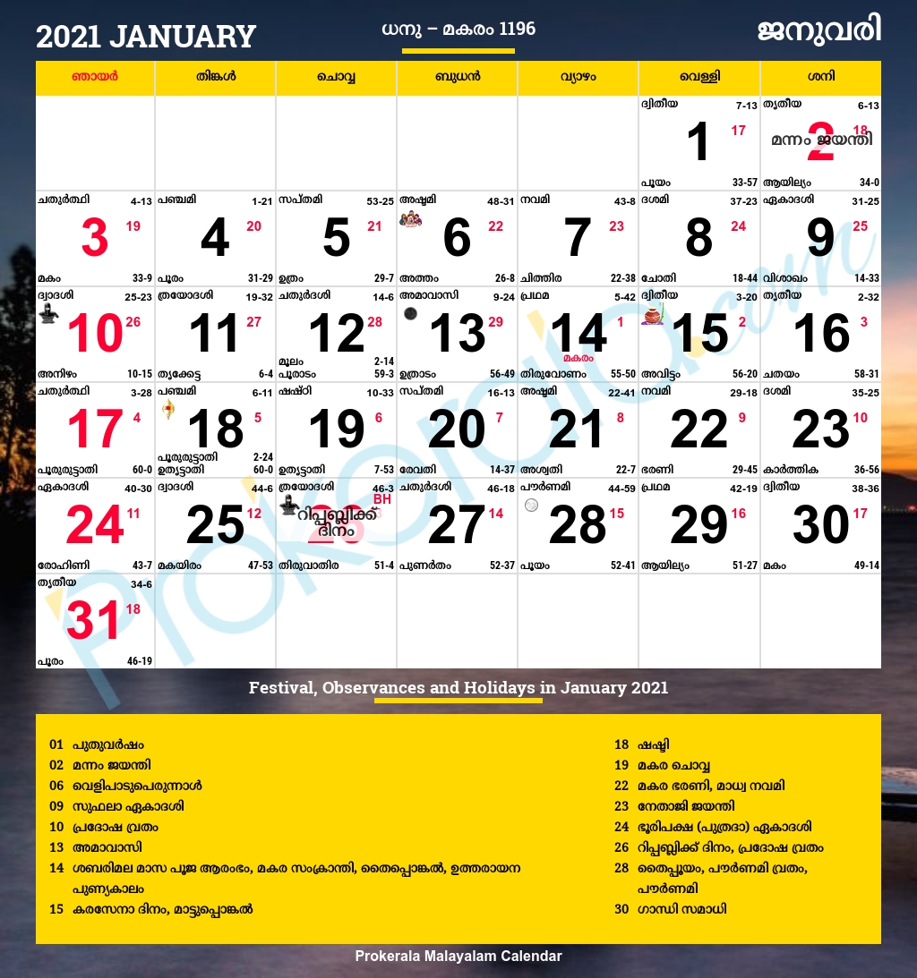 Malayalam Calendar 2021, January