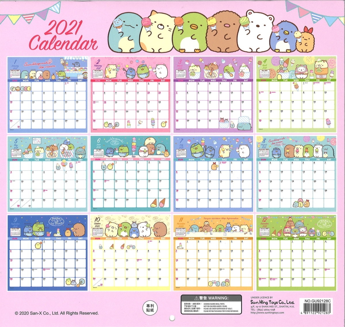 San-X | Sumikko Gurashi 2021 Calendar(C) | Hktvmall Online
