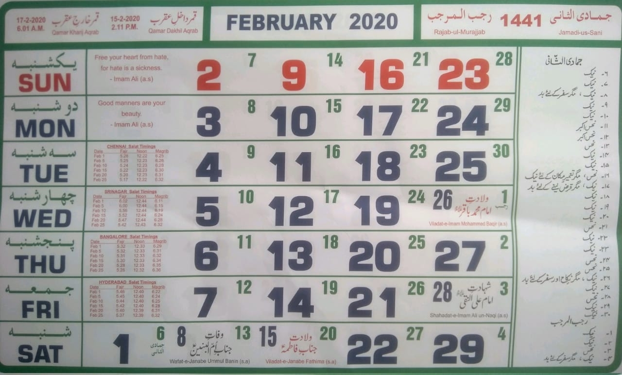 Shia Calendar - Chennai Shia Youth Association