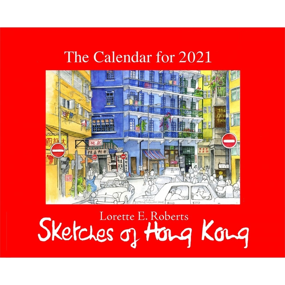 Sketches Of Hong Kong - 2021 Calendar