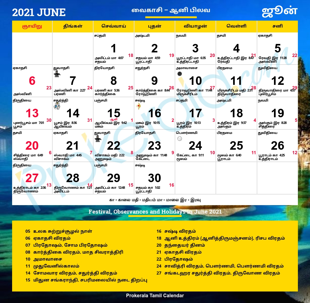 June 8 To June 15 Calendae 2021 | Month Calendar Printable