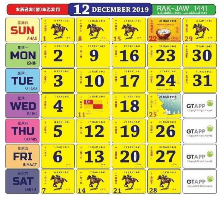 20+ Calendar 2021 Kuda May - Free Download Printable