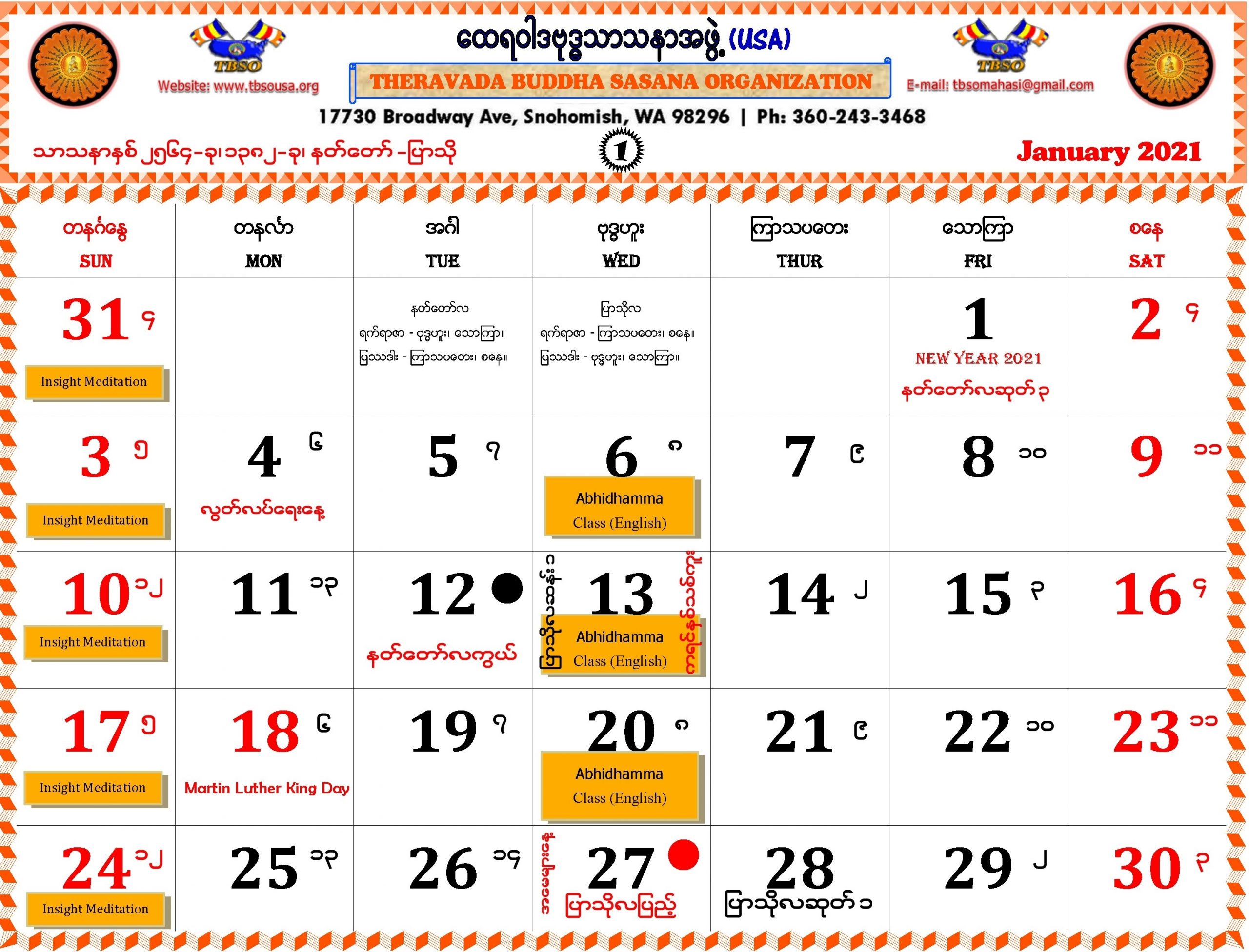 Calendar