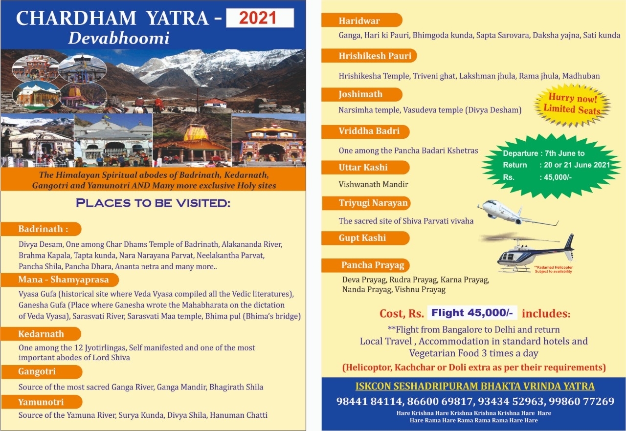 Chardham Yatra-2021 | Iskcon Seshadripuram Bangalore - Sri