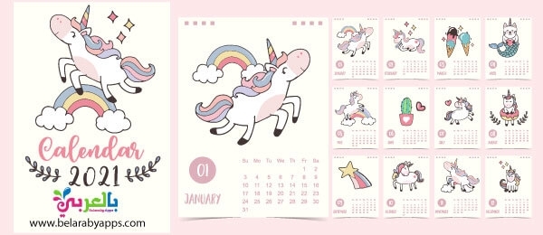 Cute School 2021 Calendar Template - Free Printable ⋆