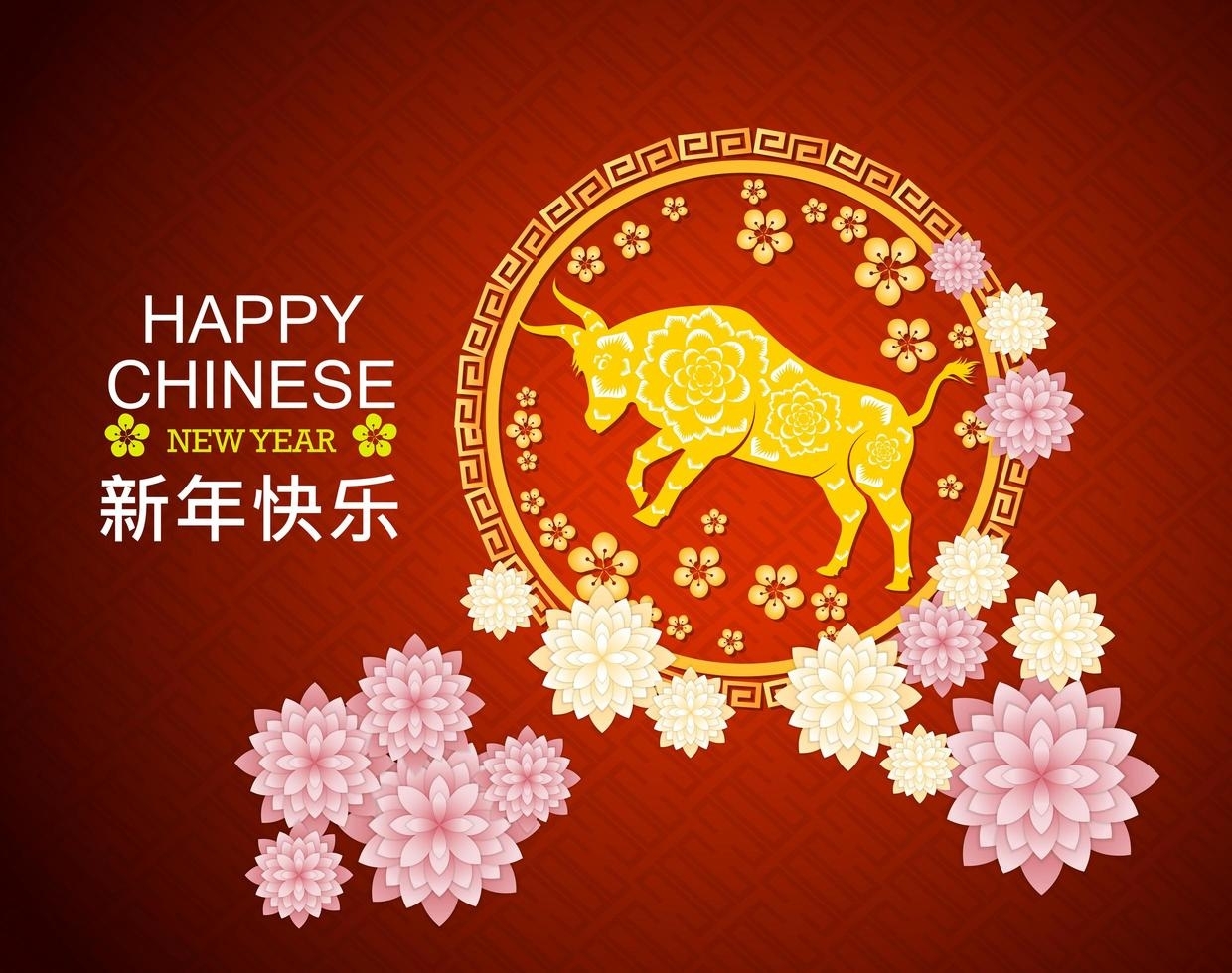 Happy Chinese New Year 2021 Red Greeting - Download Free