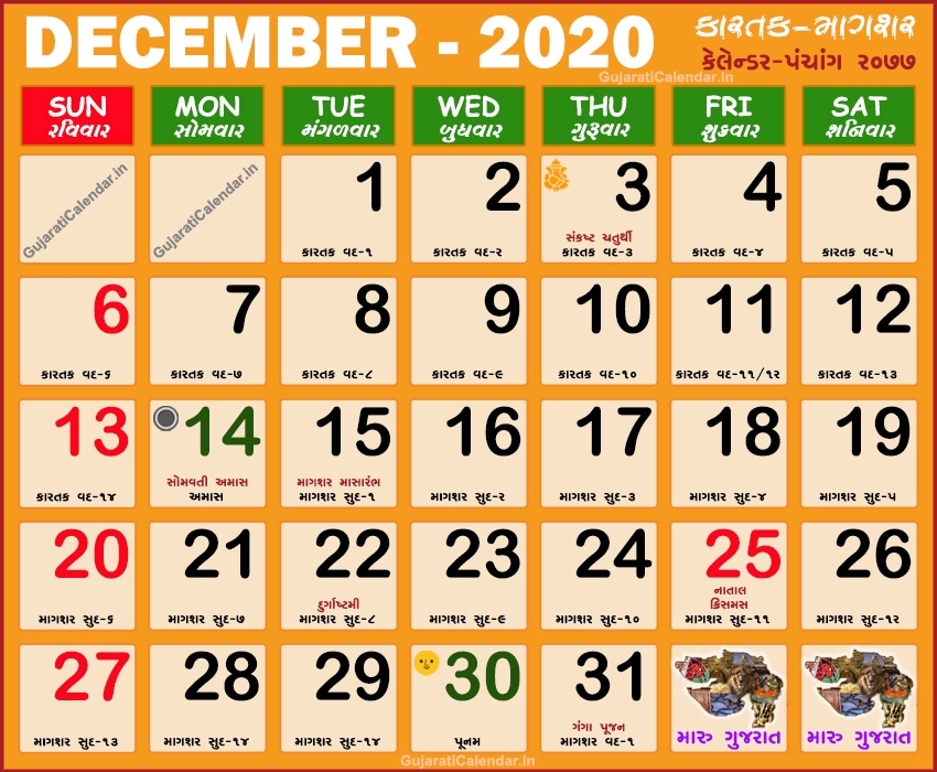 Ramnarayan Panchang 2021 Calendar Month Calendar Printable