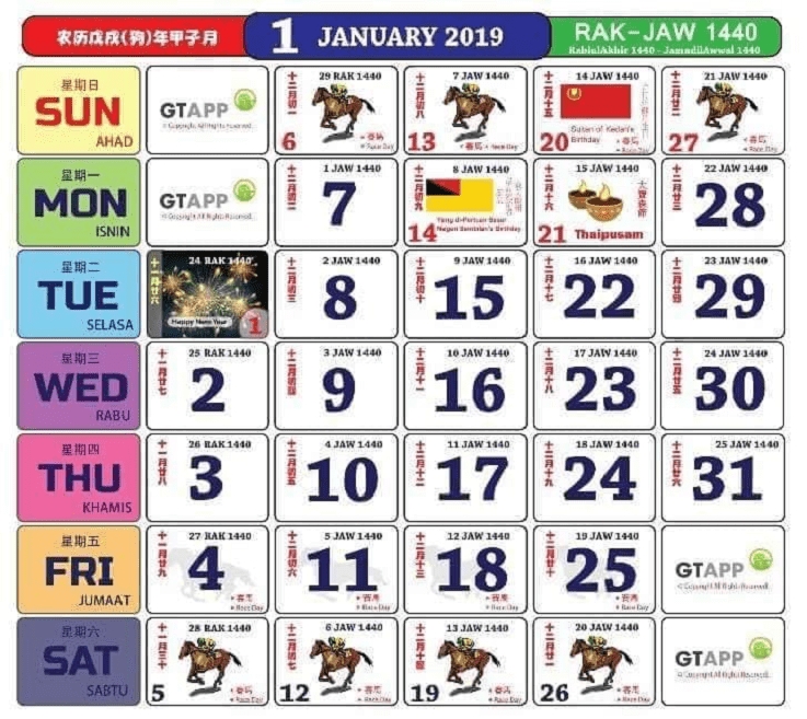 Kalendar Cuti Umum 2019 Malaysia (Public Holidays) Dan