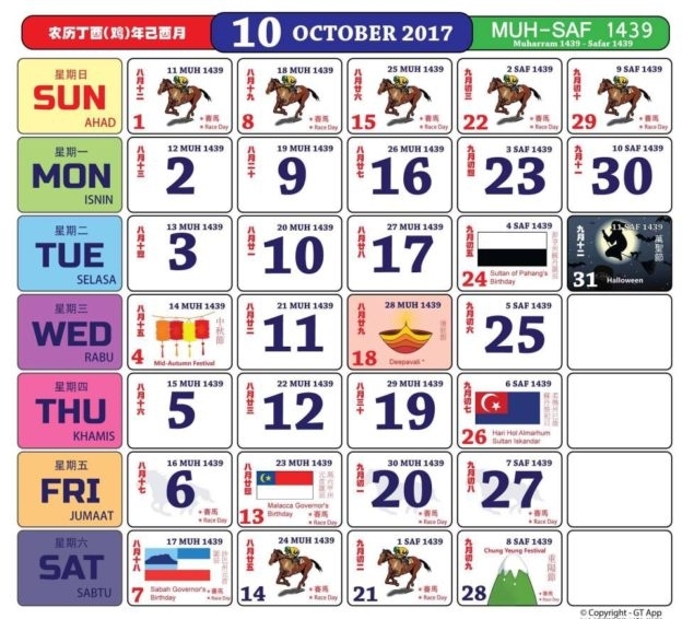 Kalendar Kuda 2017 (7) | Calendars 2021