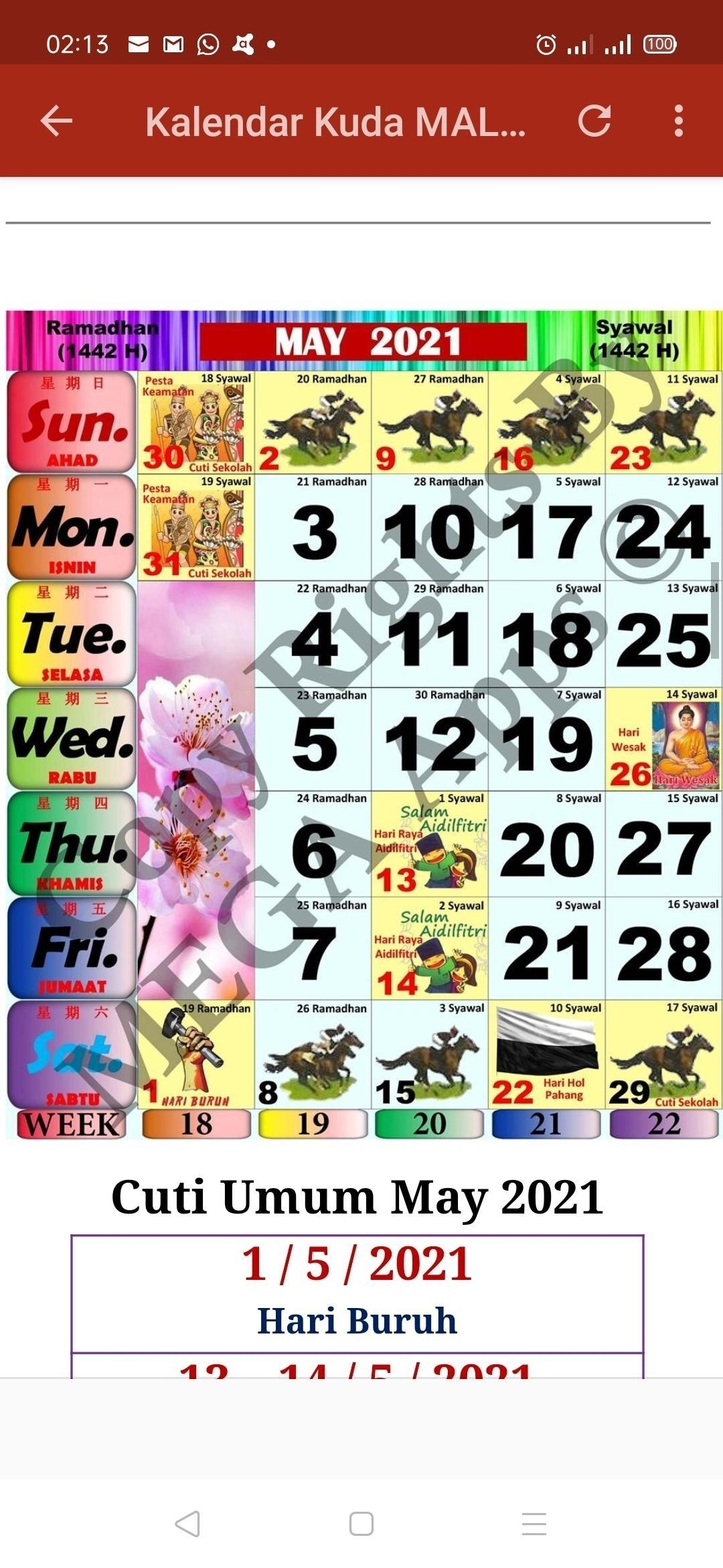 Kuda 2021 Calender | Month Calendar Printable