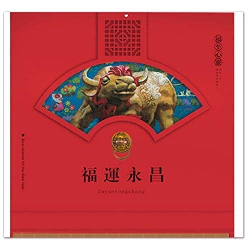 N A Chinese Monthly Planner Wall 2021 Designs Calendar