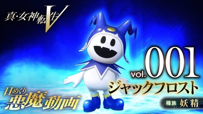 Shin Megami Tensei V Daily Demon Vol. 001: Jack Frost