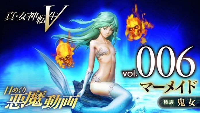 Shin Megami Tensei V Daily Demon Vol. 006: Mermaid