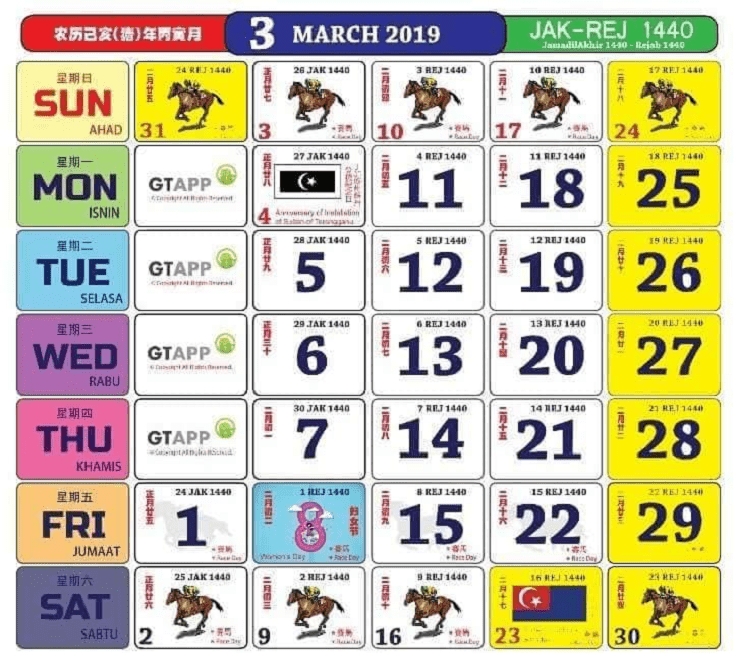 20+ Calendar 2021 Kuda May - Free Download Printable