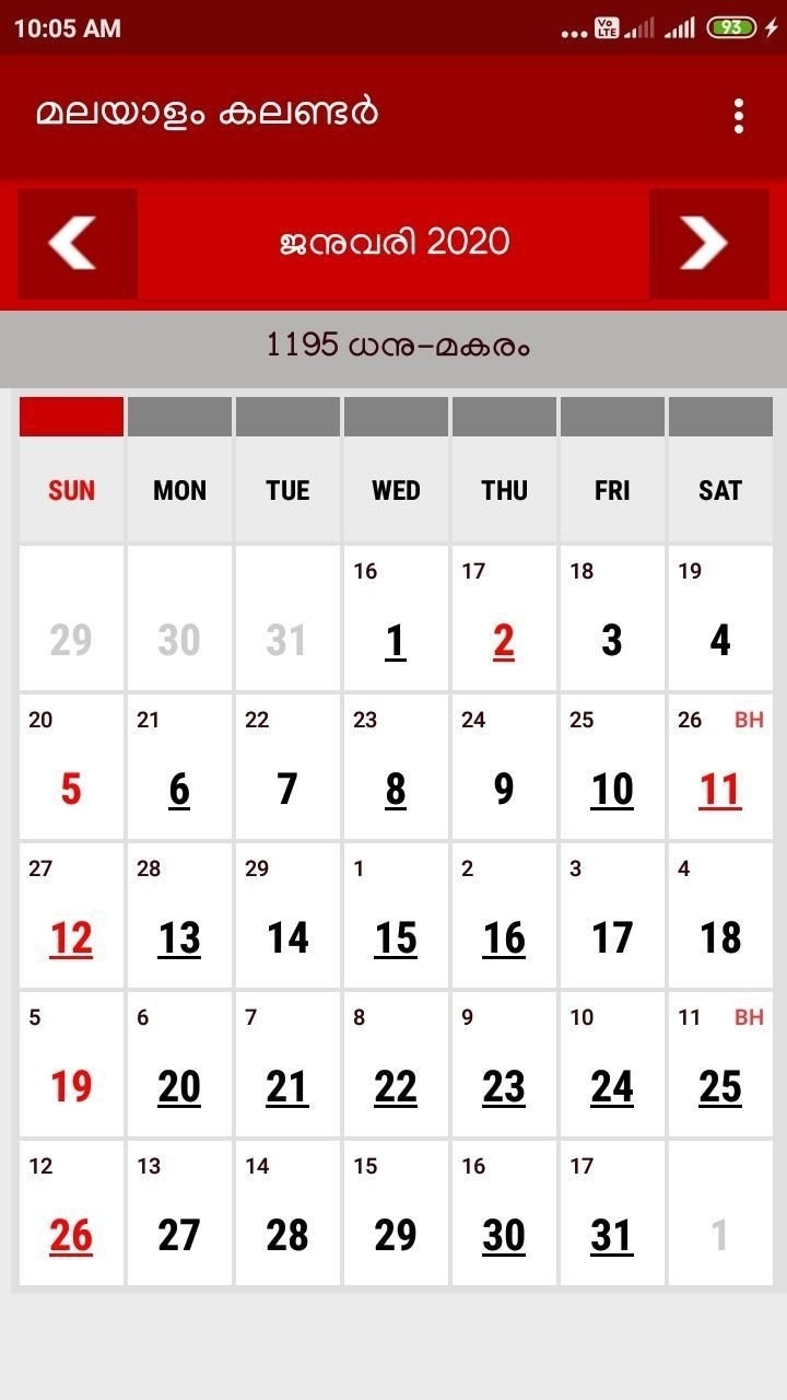 Malayala Manorama Calendar February 2021 Month Calendar Printable