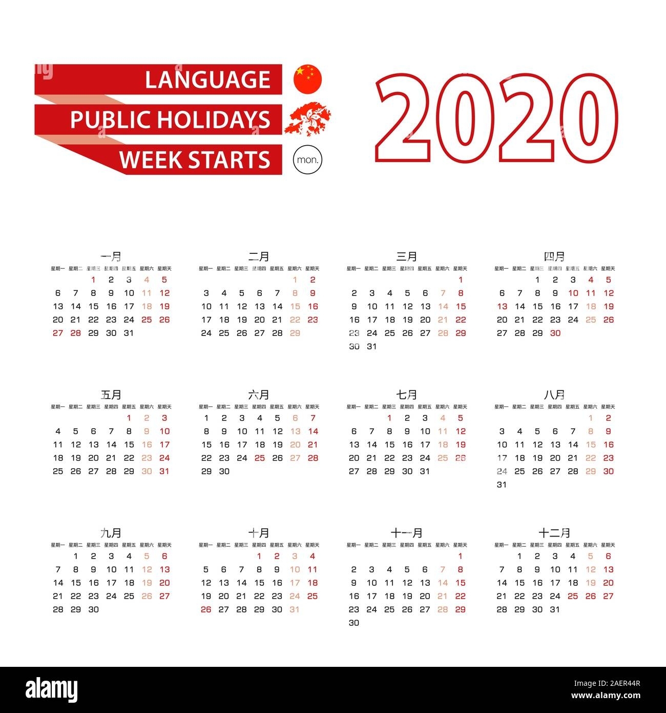 2021 Hk Public Holiday Calendar | 2022 Calendar