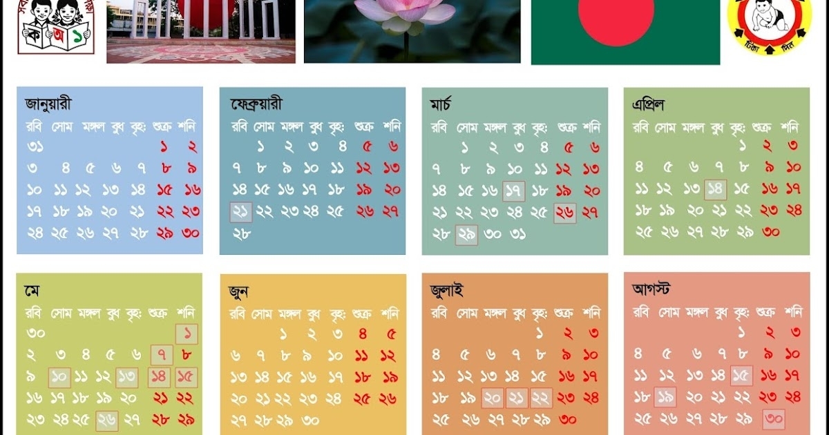 Bangladesh Government Holiday Calendar 2021 | Life In
