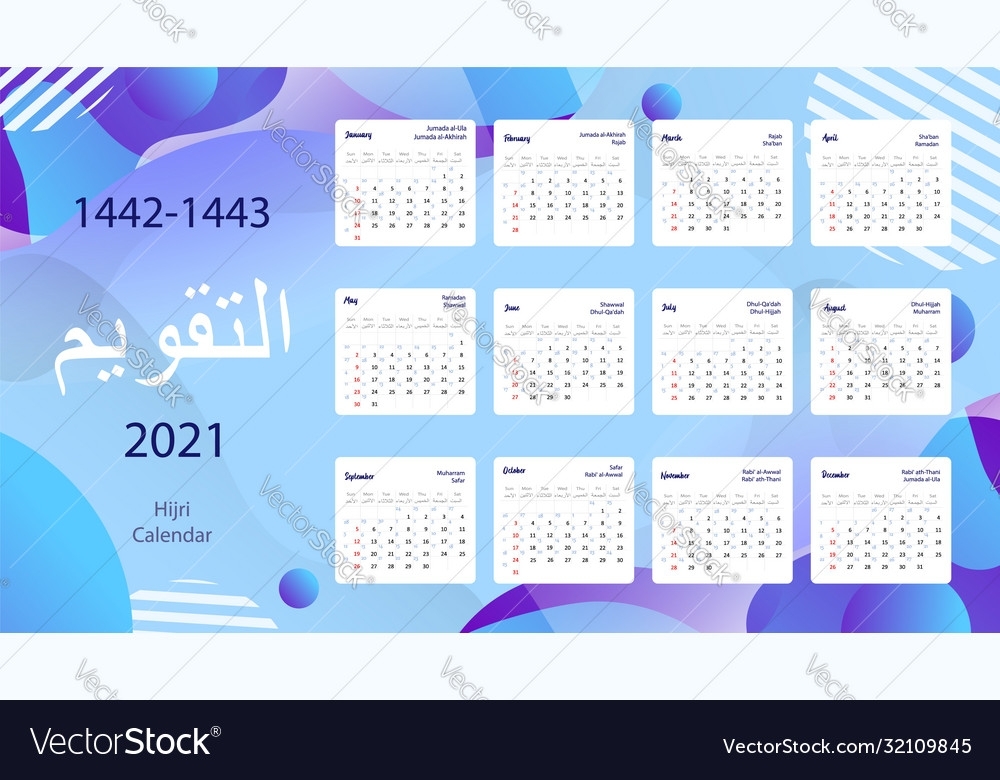 Calendar For 2021 With Holidays And Ramadan - 2021