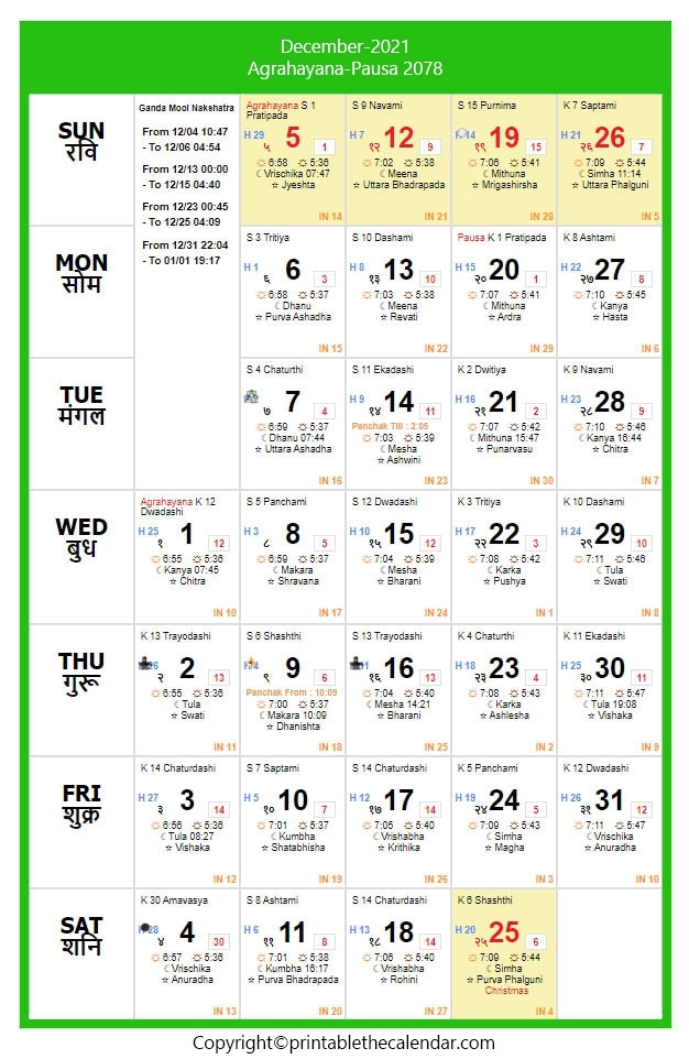 December 2021 Hindu Calendar | Printable The Calendar