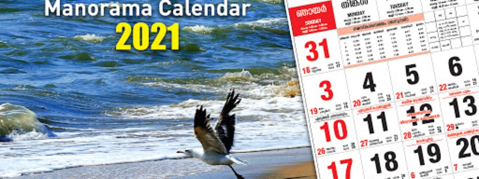 Descarca Malayala Manorama Calendar 2021 Pentru Android