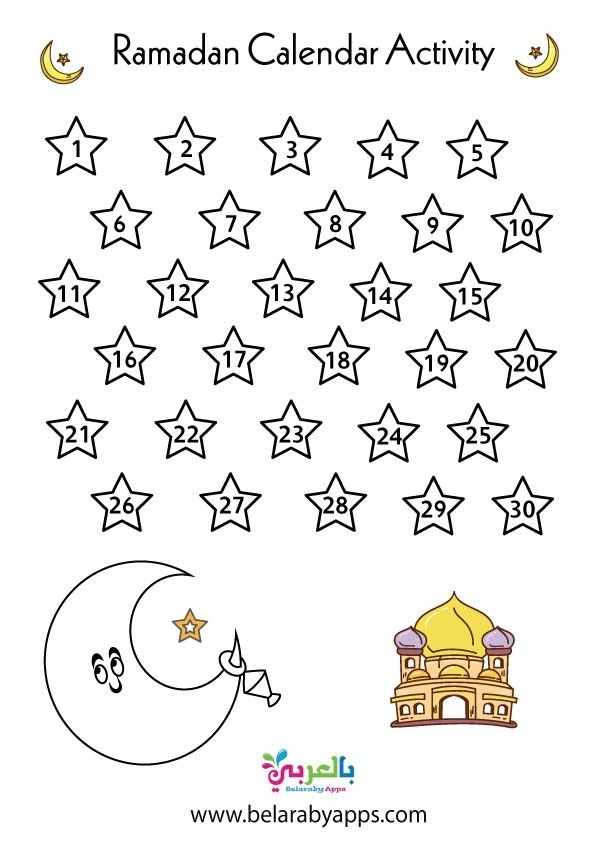Free Printable Ramadan Calendar For Kids ⋆ Belarabyapps In