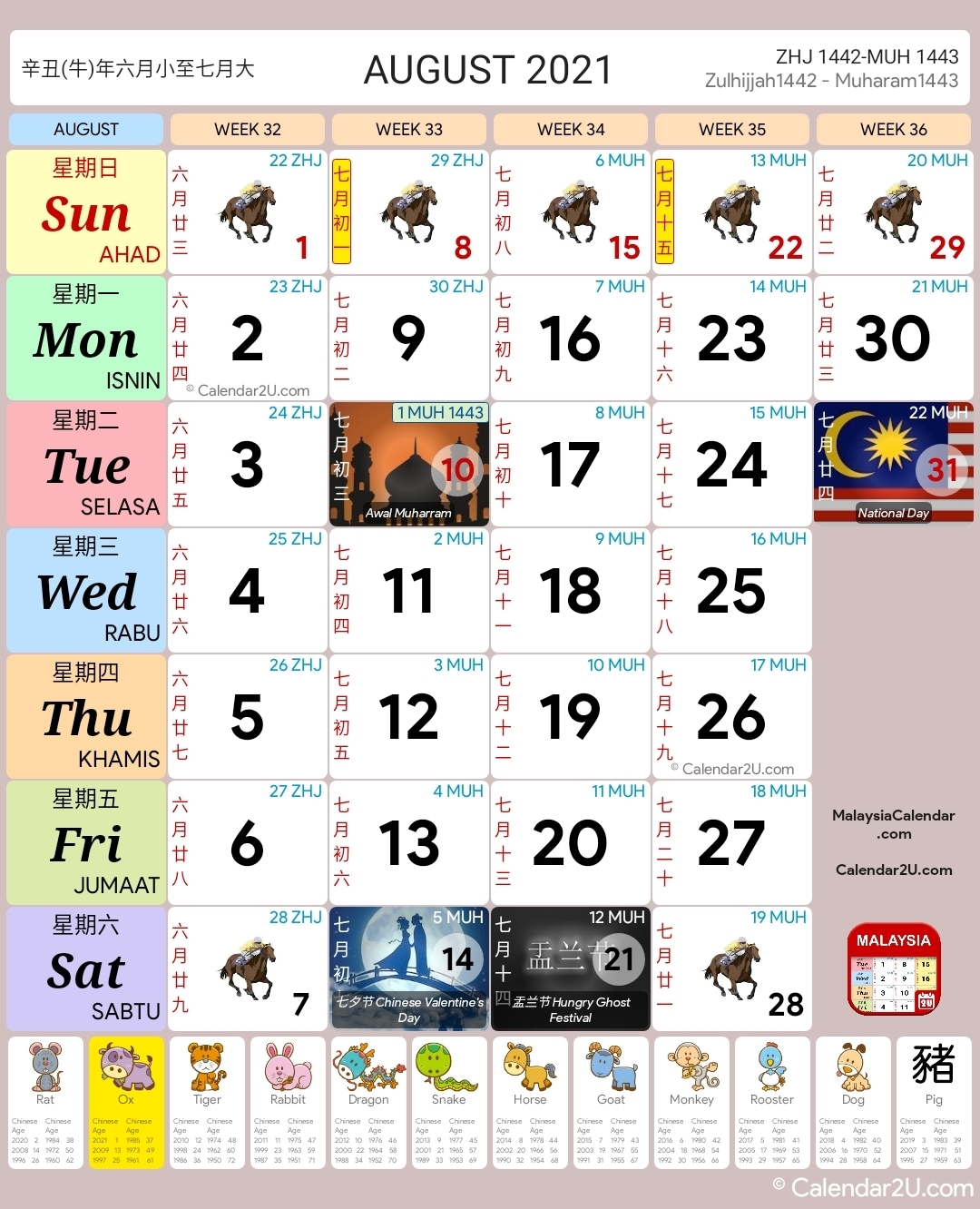 Kalendar Kuda 2021 Public Holiday Malaysia