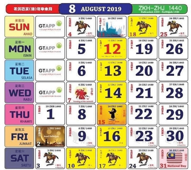 Kalendar Kuda Calendar 2021 Malaysia Public Holiday - Newreay