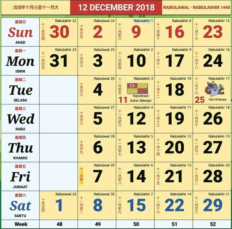 Kalendar Kuda Februari 2018 - Kalendar 2019 Dah Keluar