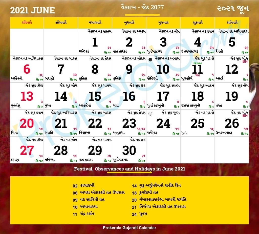 Kishore Jantri Panchang Calendar 2021 Pdf - Canvas-Herpity