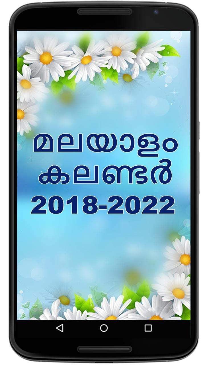 Malayalam Calendar 2019 - 2022 ( 4 Years Calendar) For