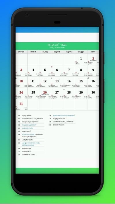 Malayalam Calendar 2021 Malayala Manorama For Android