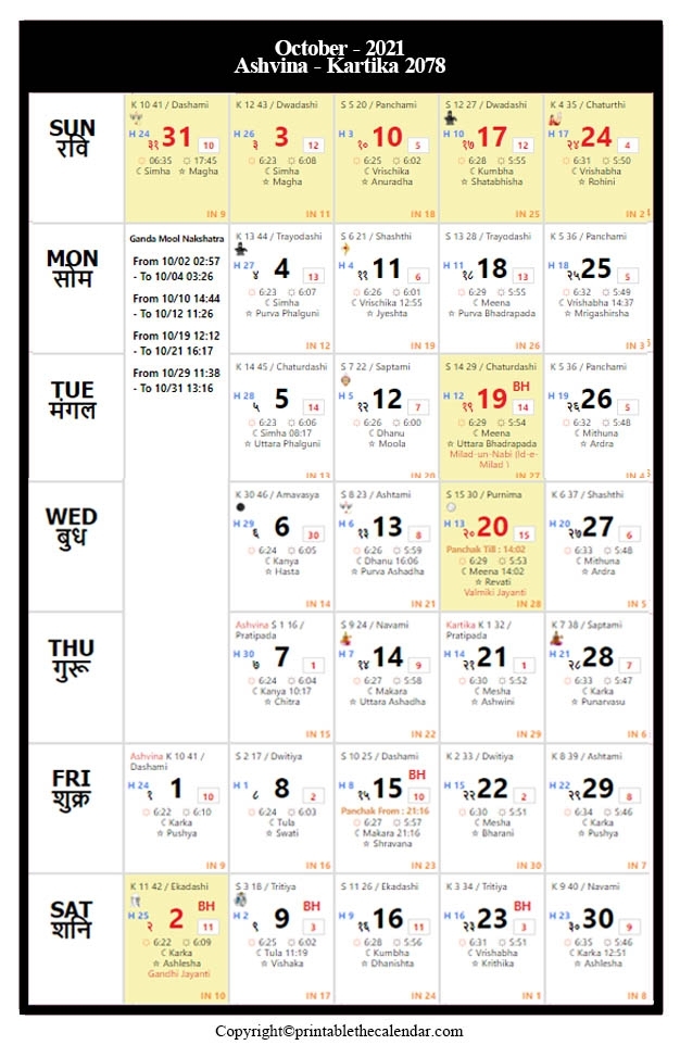 October Hindu Panchang | Printable The Calendar