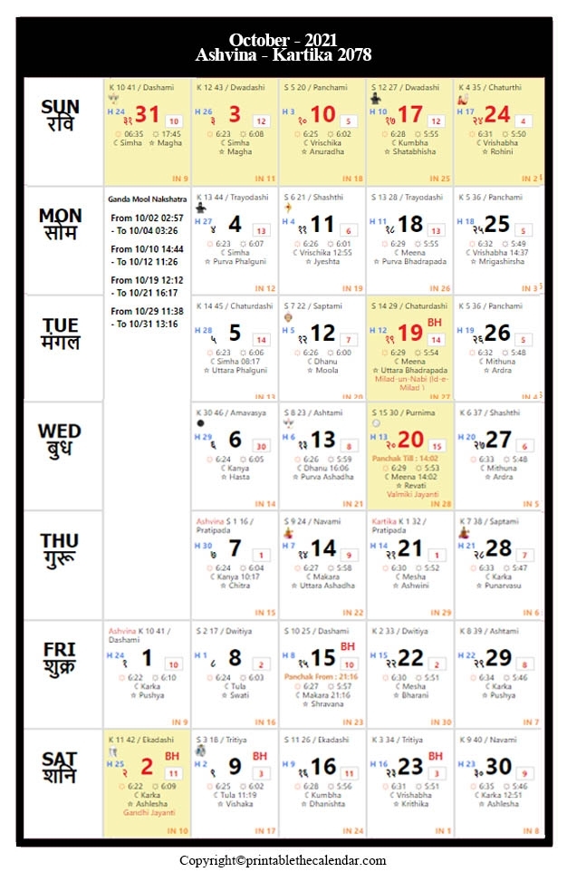 Calendar Panchang 2021 Hindi Pdf Download Month Calendar Printable