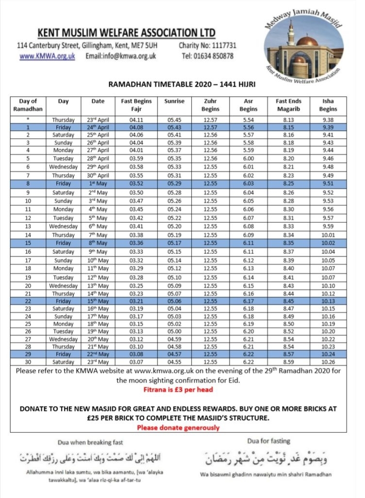 Ramadan Calendar 2020 - Kmwa