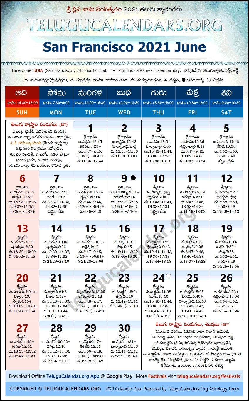San Francisco | Telugu Calendars 2021 June