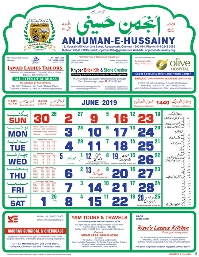 Shia Calendar - Chennai Shia Youth Association