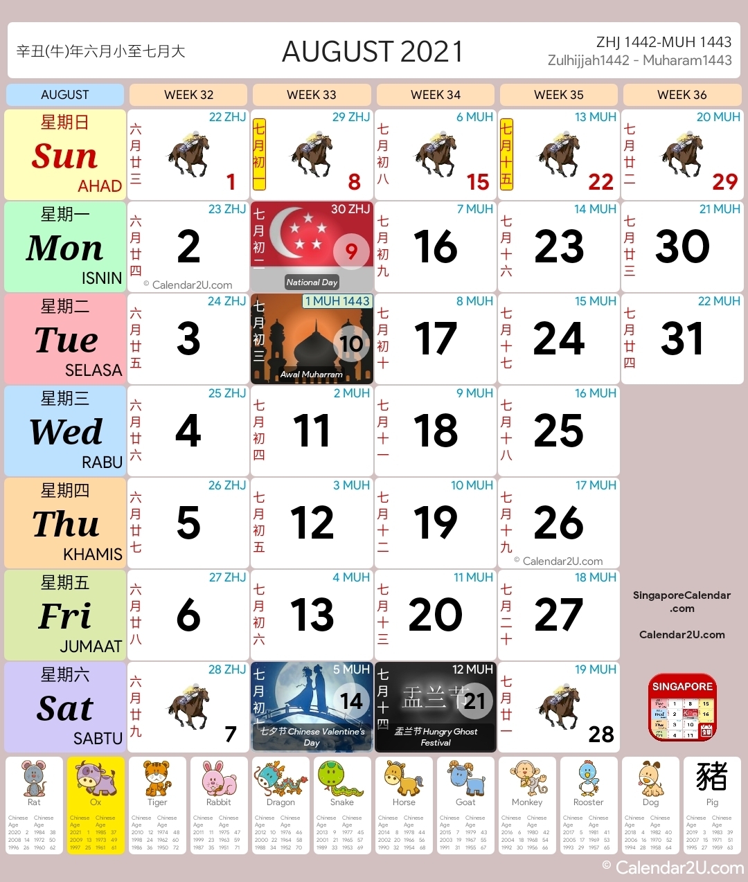 Singapore Calendar Year 2021 - Singapore Calendar