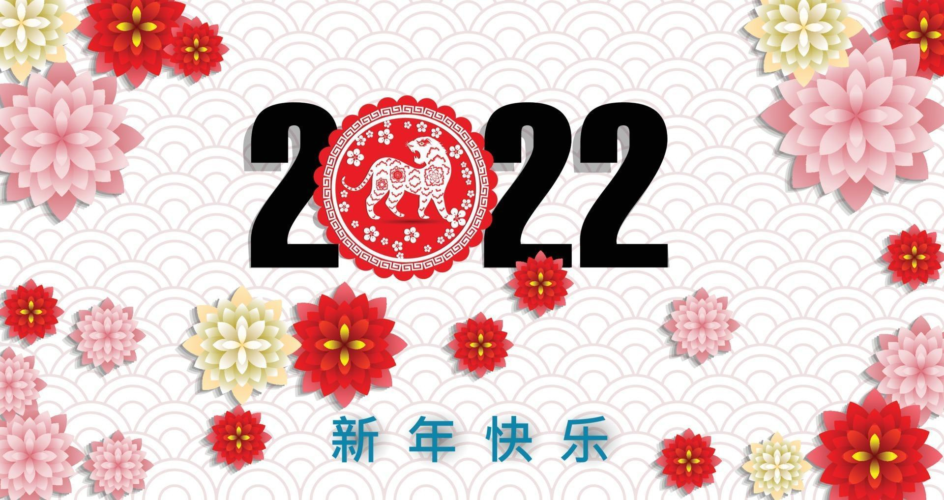 2022 Calendar Chinese New Year