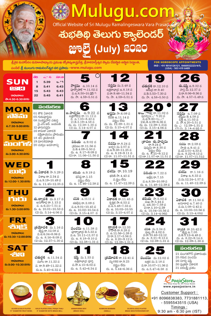 April 2022 Calendar Marathi - Latest News Update