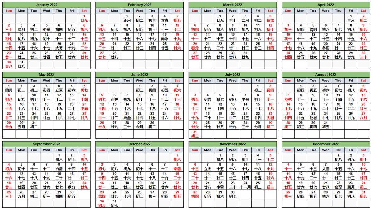 Chinese Calendar (August 2022) - Excelnotes