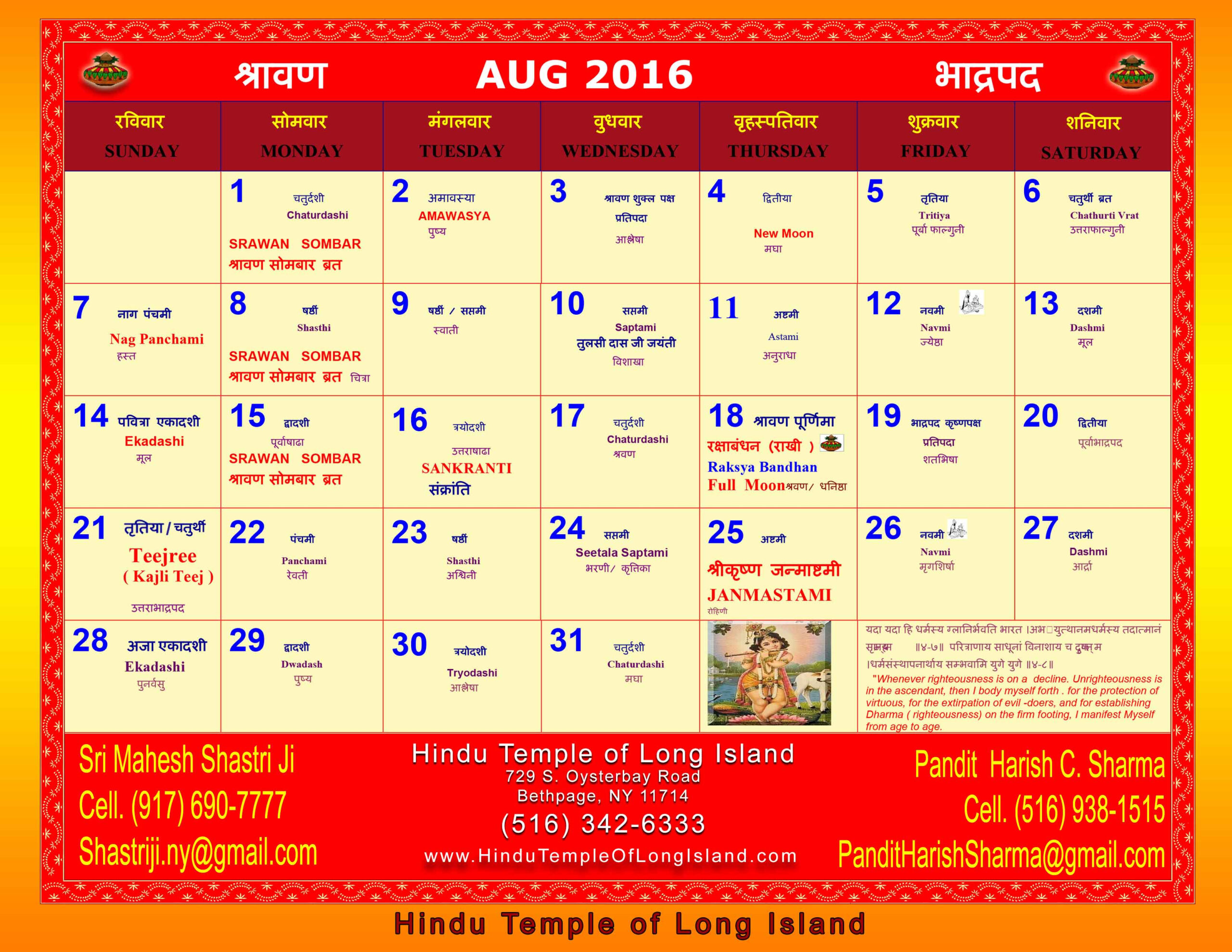 Kalnirnay Calendar 2011 India Pdf