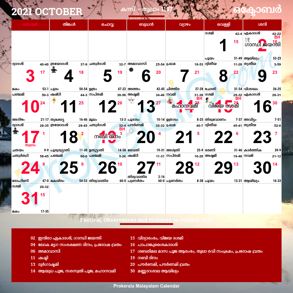 Malayalam Calendar 2021 - Calendar 2021