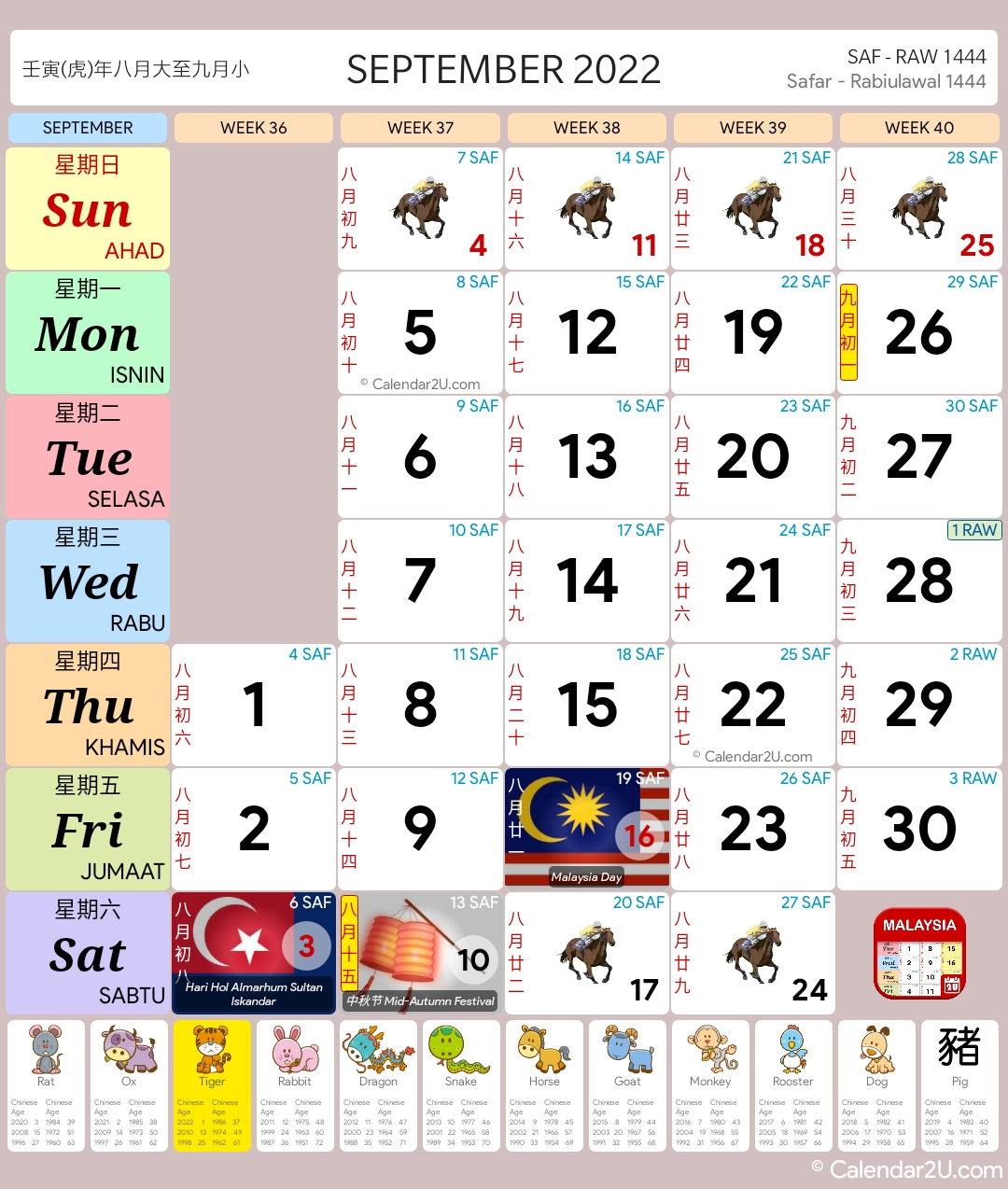 Malaysia Calendar - Blog